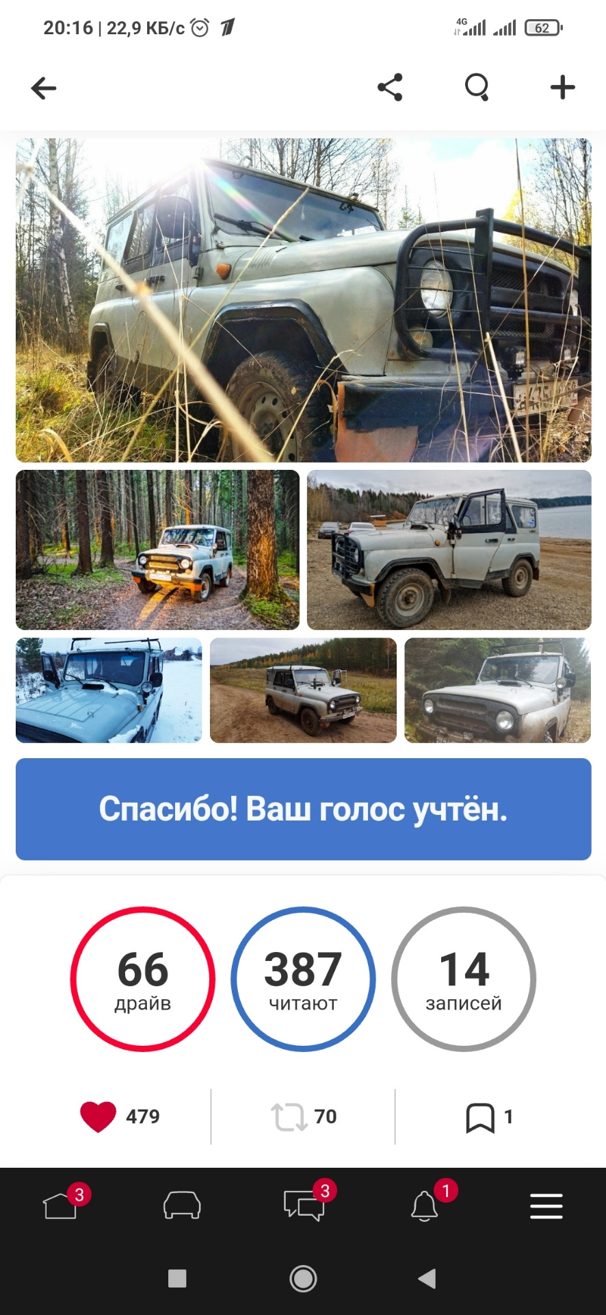 Наш второй авто на выборах дня! — Lada Largus Cross, 1,6 л, 2017 года |  рейтинг и продвижение | DRIVE2