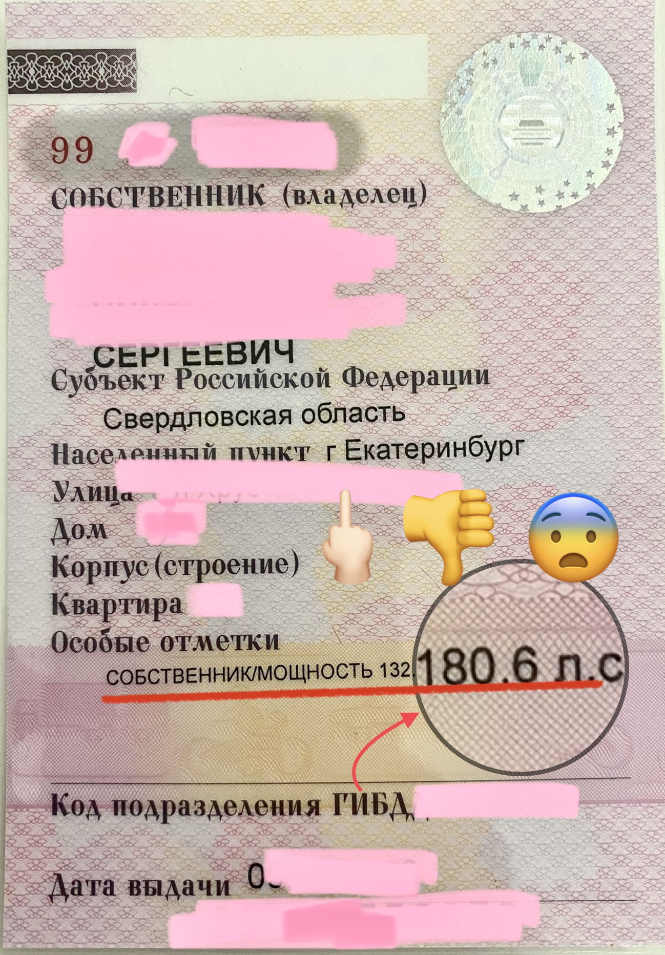 Как переделать документы старого образца на мотоцикл на новые