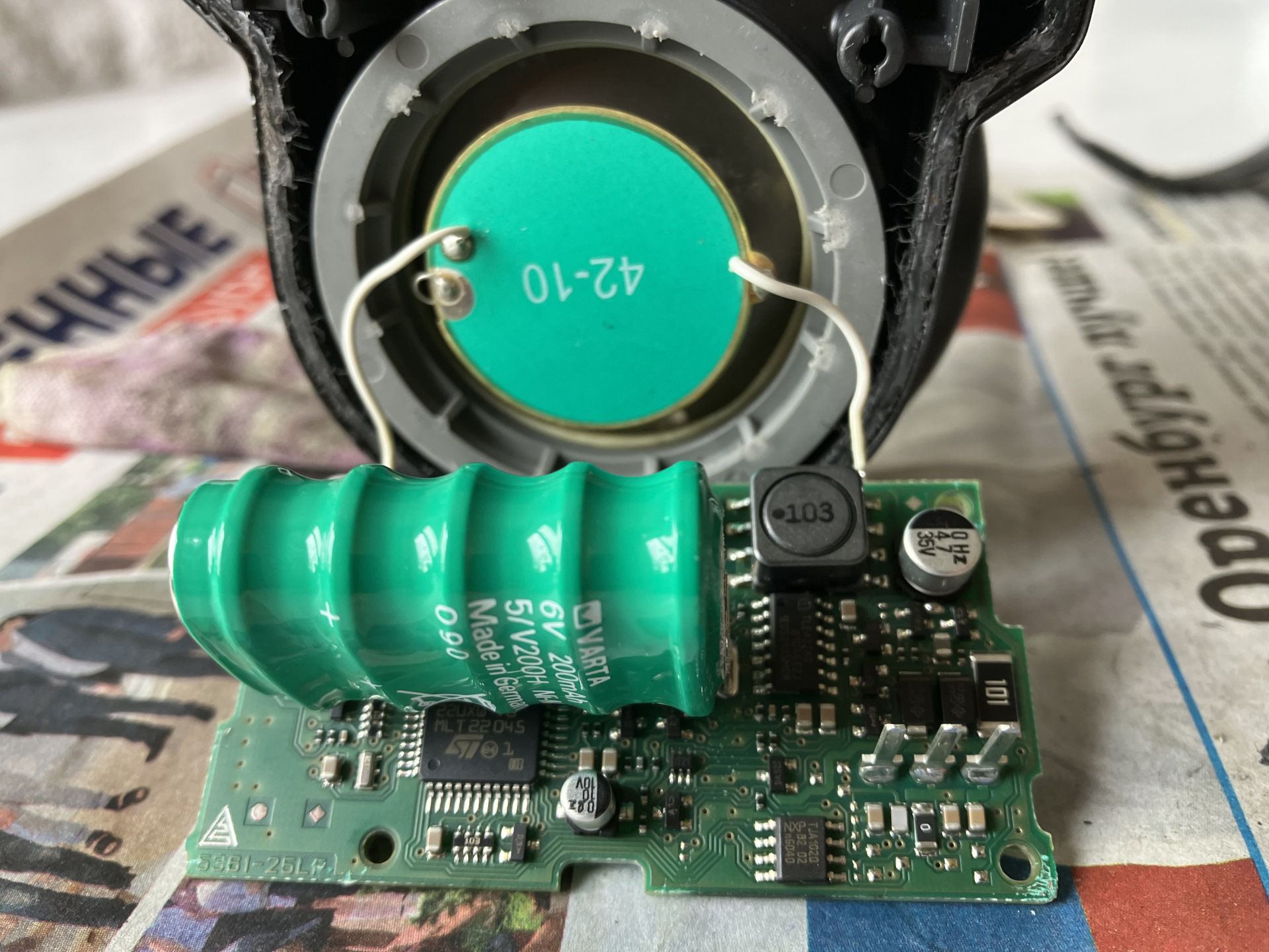 Ревизия штатной автономной сирены — Skoda Octavia A5 Mk2, 1,8 л, 2011 ...