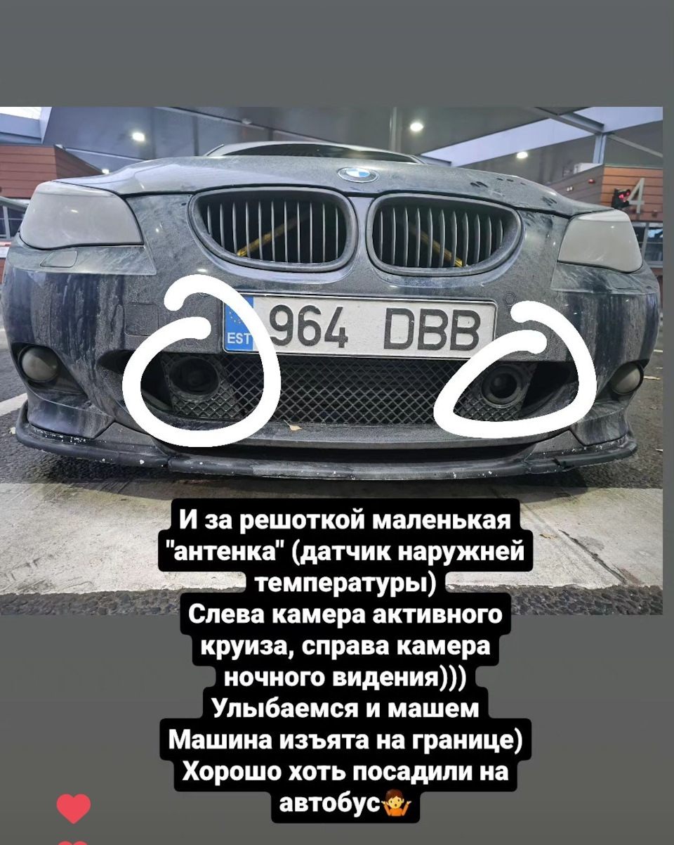 Изъяли Е60 как вещ.док — BMW 5 series (E60), 3 л, 2006 года | просто так |  DRIVE2