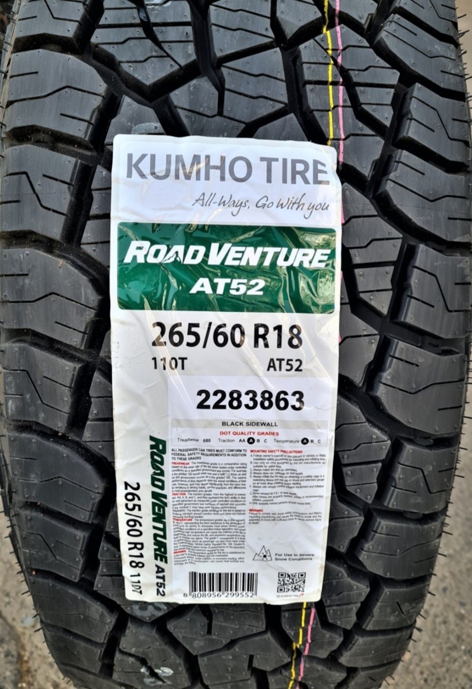 Kumho Road Venture At52 — Toyota Land Cruiser Prado 150 Series 27 л