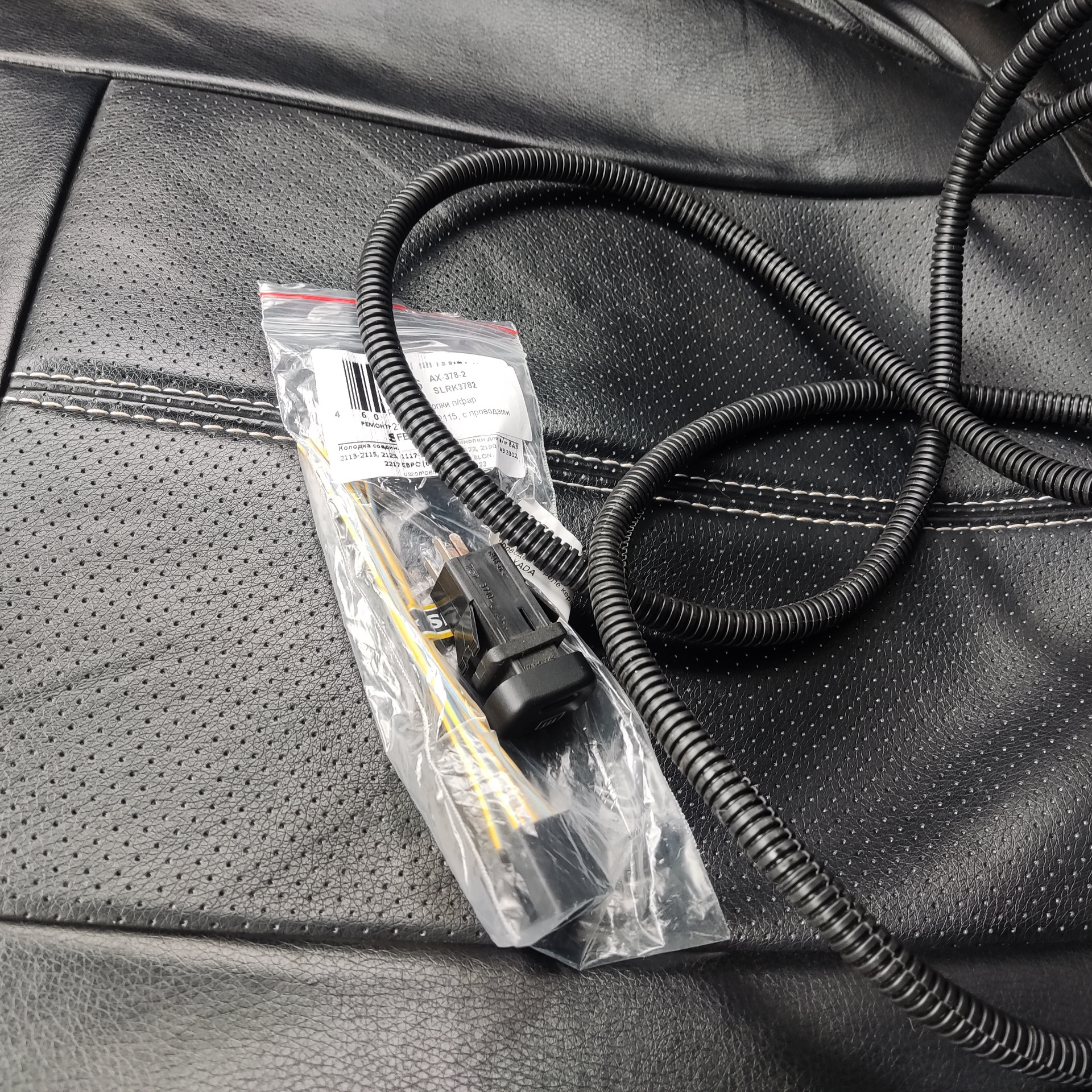 Переделка схемы включения вентиляторов — Chevrolet Niva GLX, 1,7 л ...