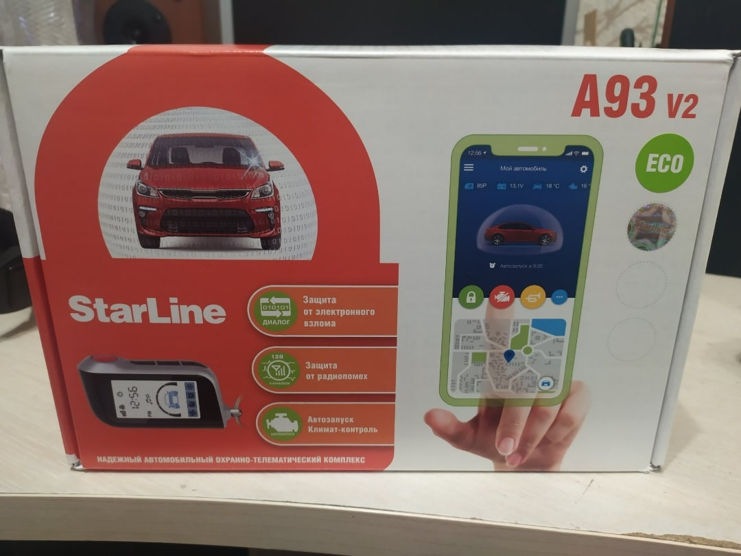 starline a93 v2 eco