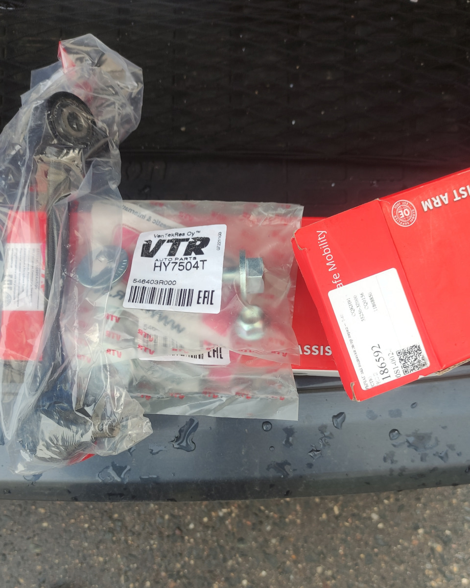 546403R000 БОЛТ M12 KIA HYUNDAI | Запчасти на DRIVE2
