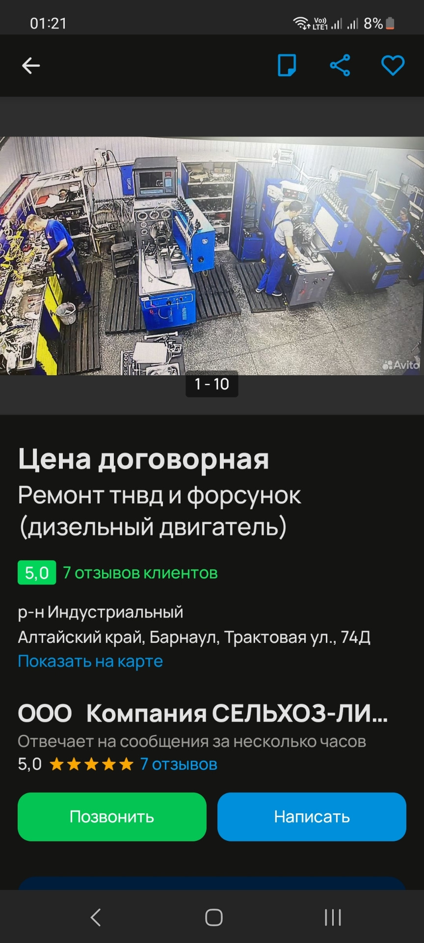 Про то как форсы мне диагностировали D4EB — Hyundai Santa Fe (2G), 2,2 л,  2006 года | визит на сервис | DRIVE2