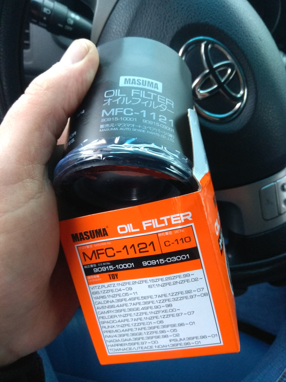 Фото в бортжурнале Toyota Corolla (140/150). Запчасти на фото: 9091510001, 9091503001