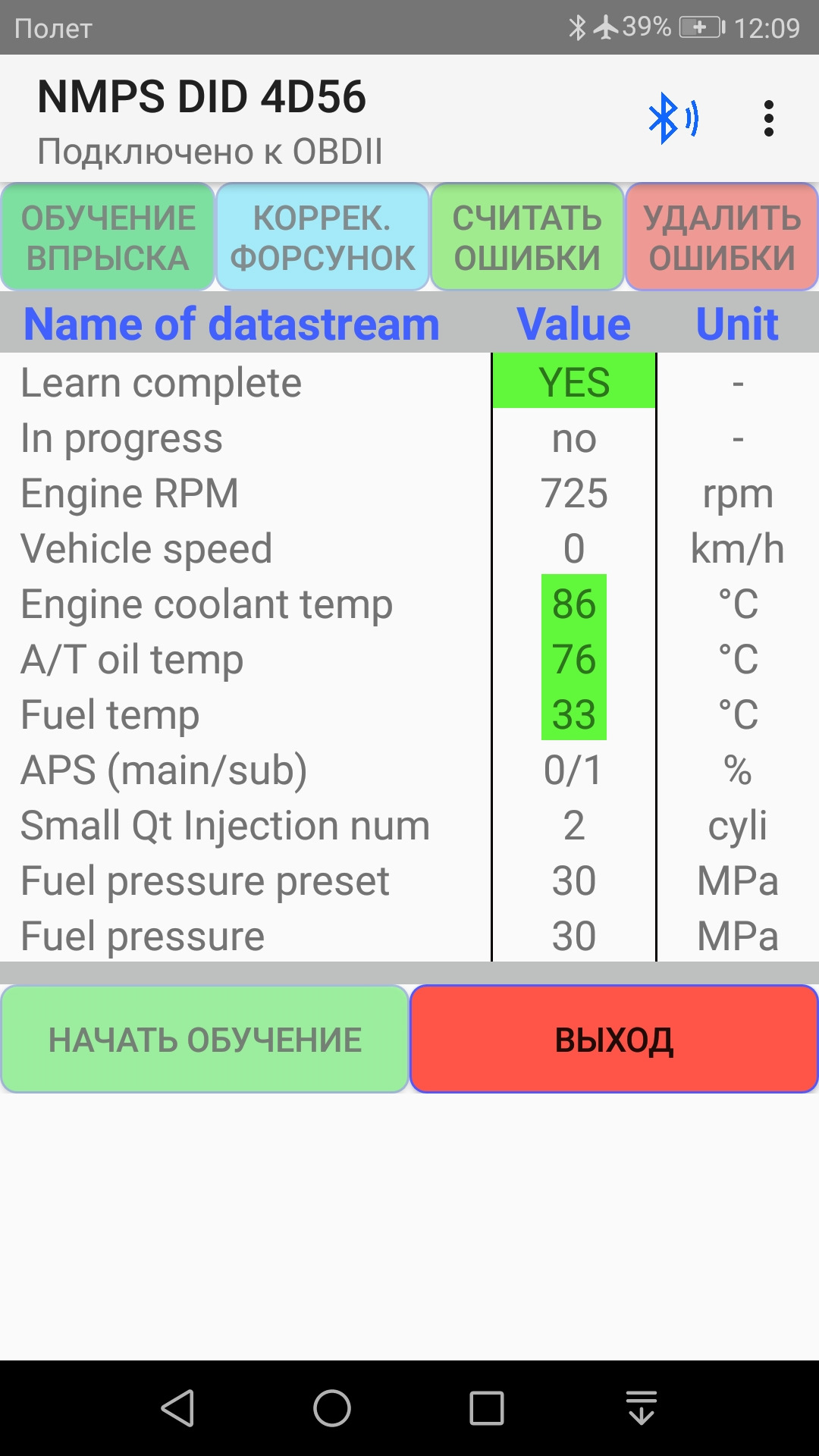 Обучение малому впрыску продолжение — Mitsubishi Pajero Sport (2G), 2,5 ...