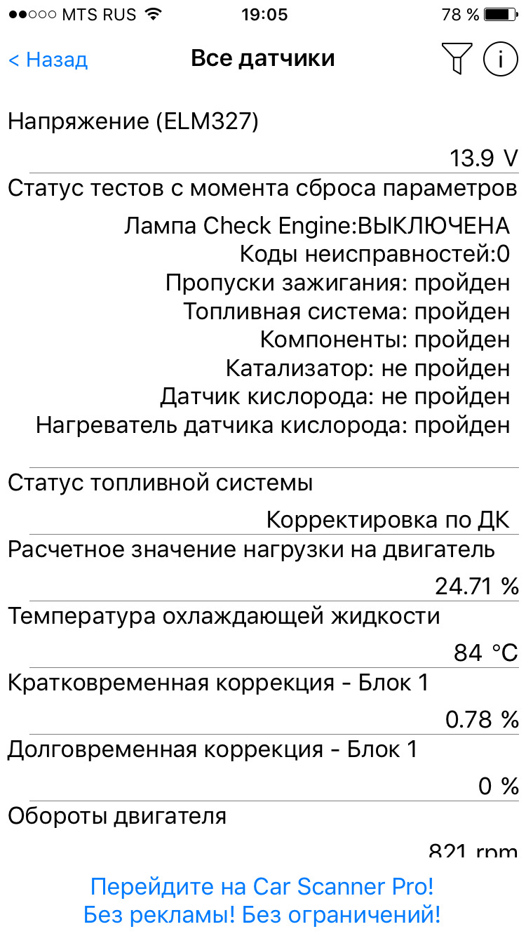 Корректировка дк ошибка системы. Корректировка дк ошибка системы