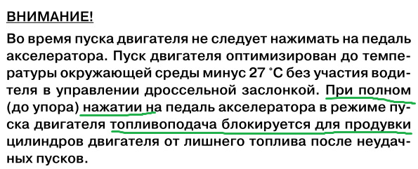 Лада веста продувка цилиндров
