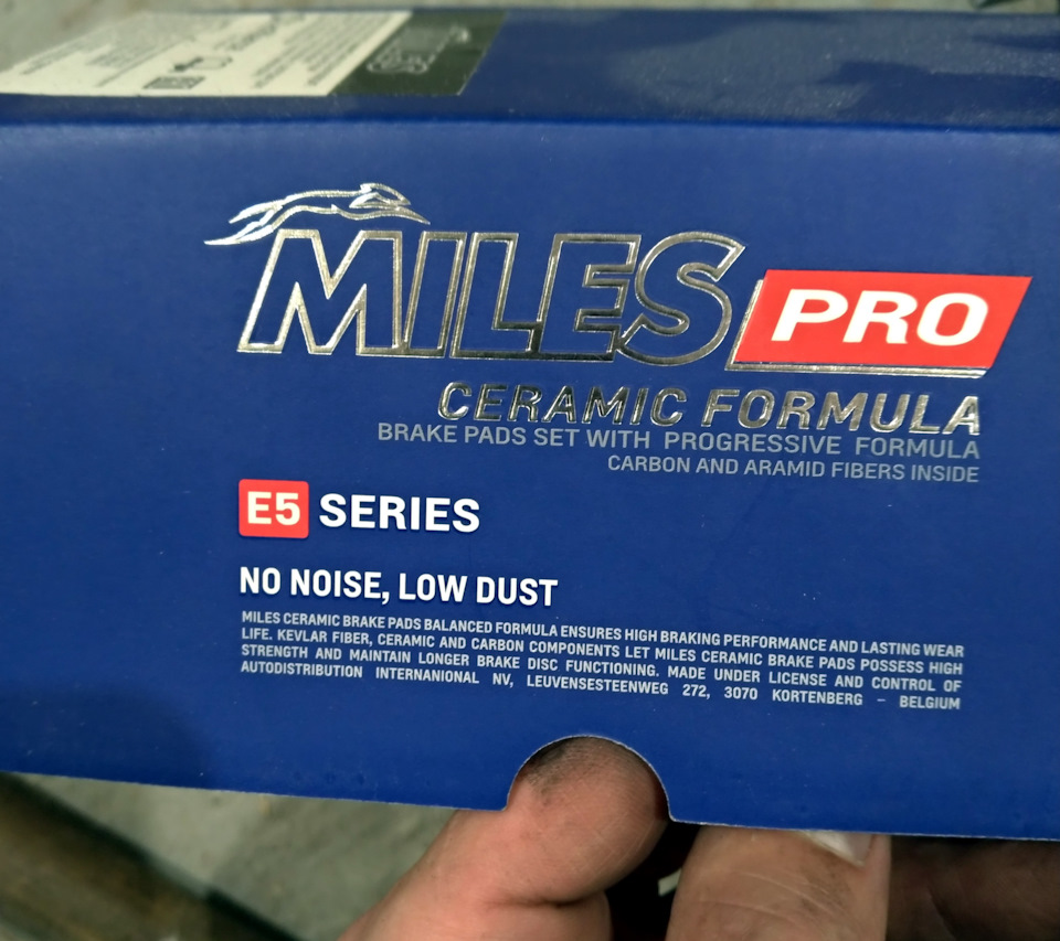 Miles pro. Тормозные диски Miles Pro.