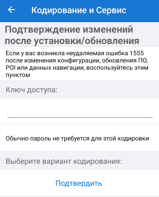 Фото в бортжурнале Volkswagen Tiguan (1G)