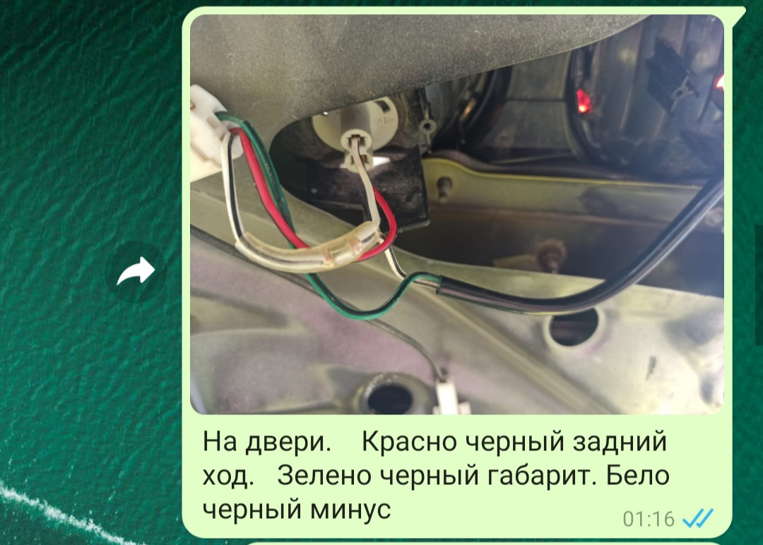 Датчик заднего хода рав 4 98 г. Не работает задний ход тойота. Провод заднего хода тойота калдина. Разъем датчика заднего хода тойота. Не работает задний ход тойота.