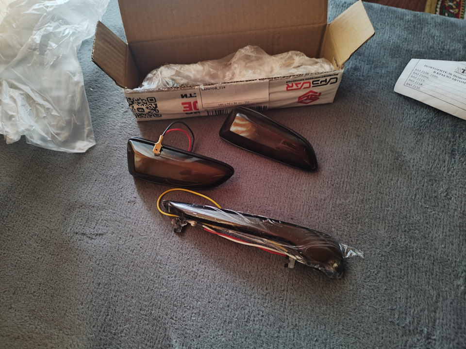 #25 Новые повторители на зеркала и крылья в стиле "Плазма" — ИЖ 2126, 1 ...