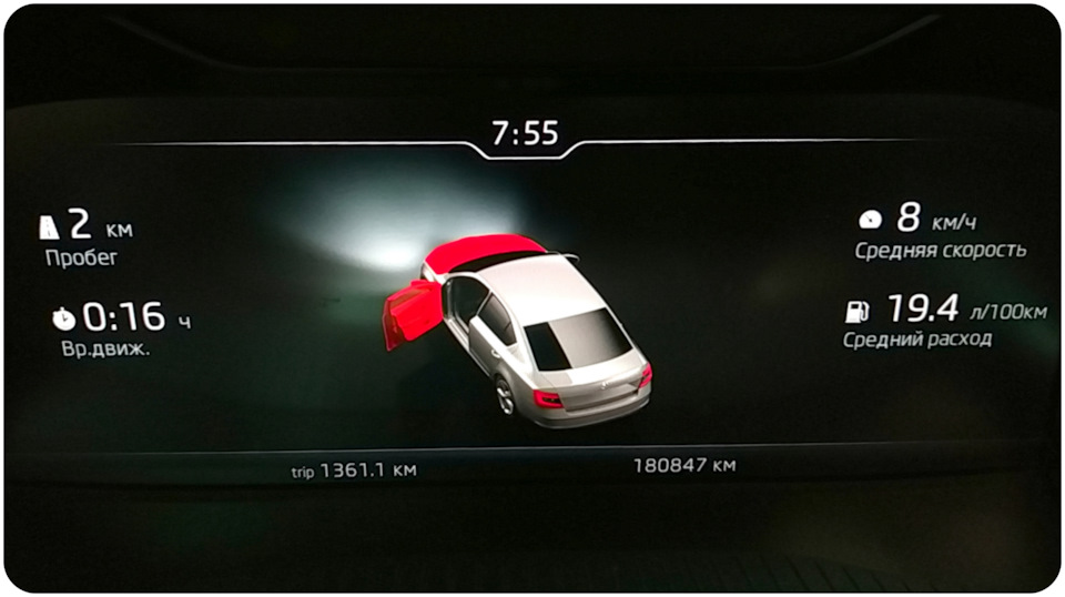 Фиксация пробега для истории. — Skoda Octavia A7 Mk3