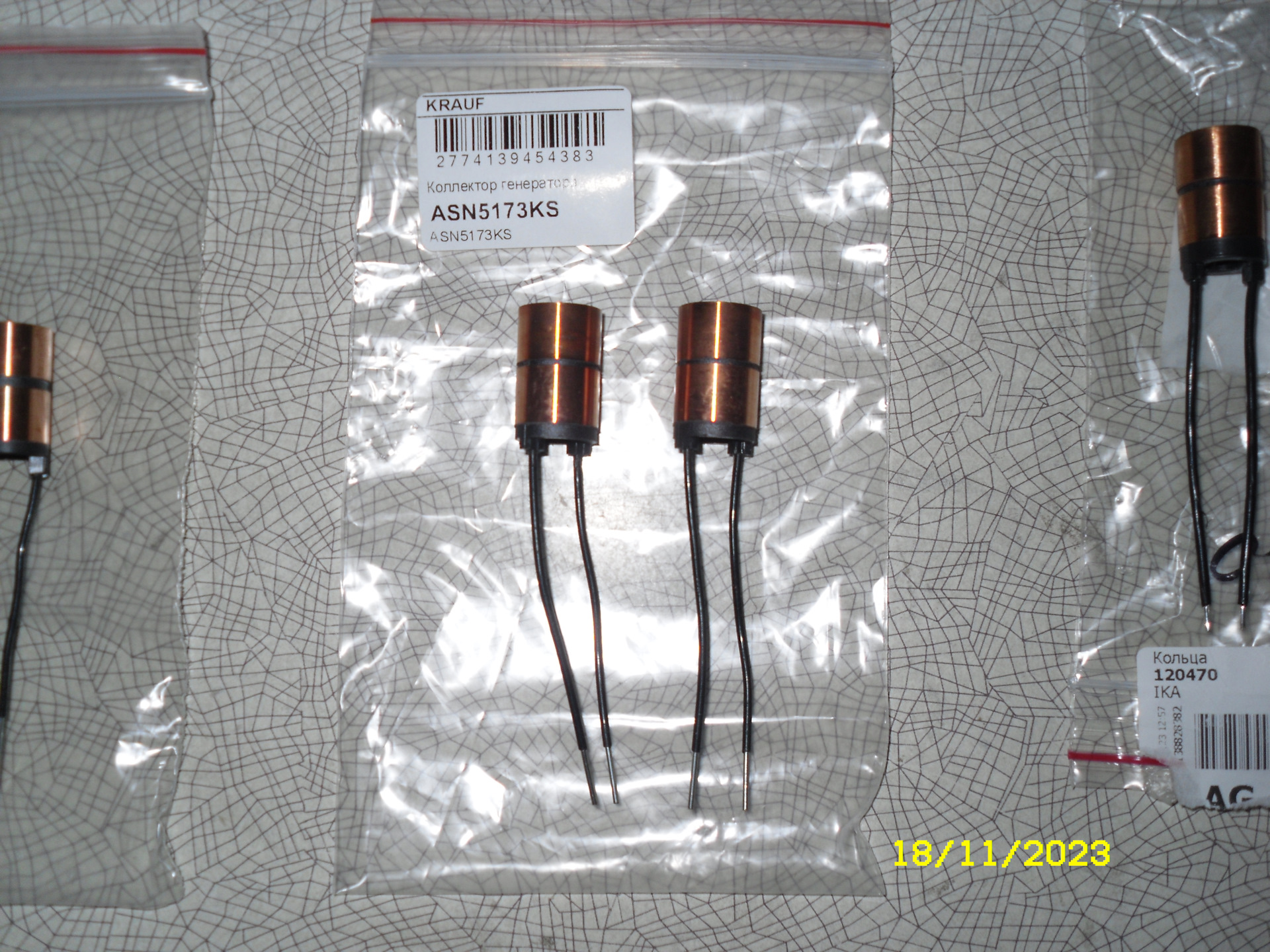 Генератор. Детали. Токосъёмные кольца — Toyota Mark II (80), 2 л, 1992 ...