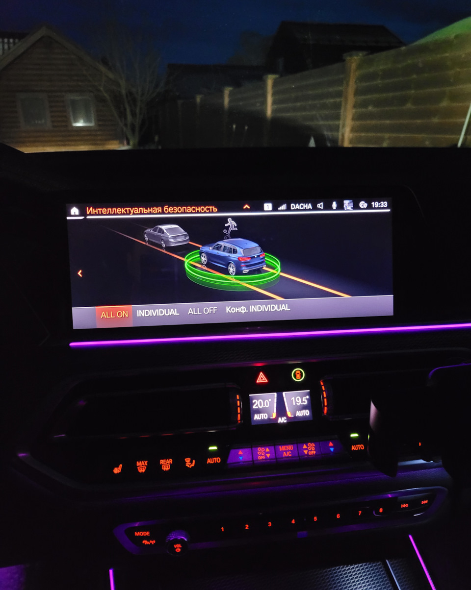 Фото в бортжурнале BMW X5 (G05)