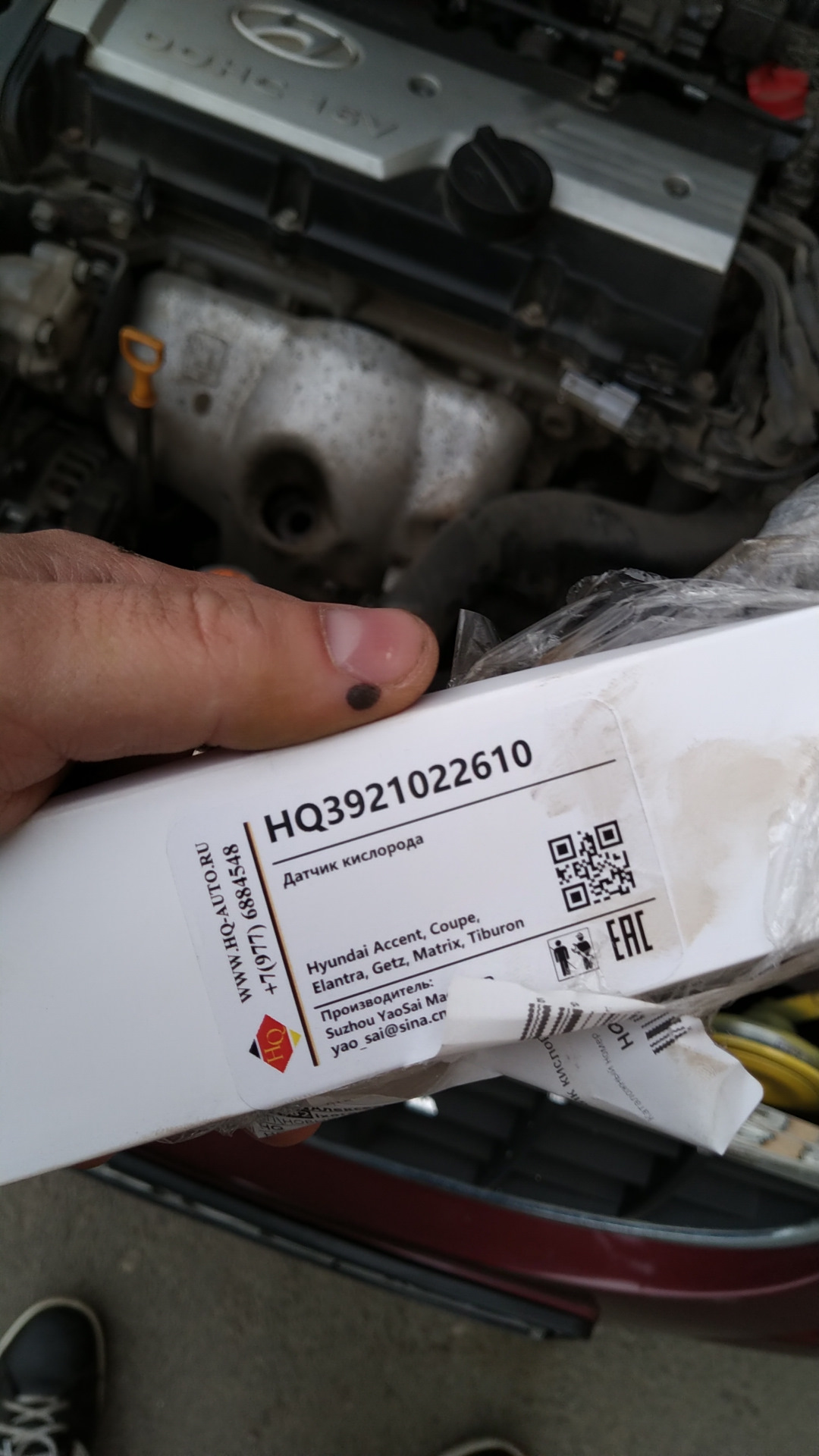 Что сделано — Hyundai Accent (2G), 1,5 л, 2010 года | запчасти | DRIVE2