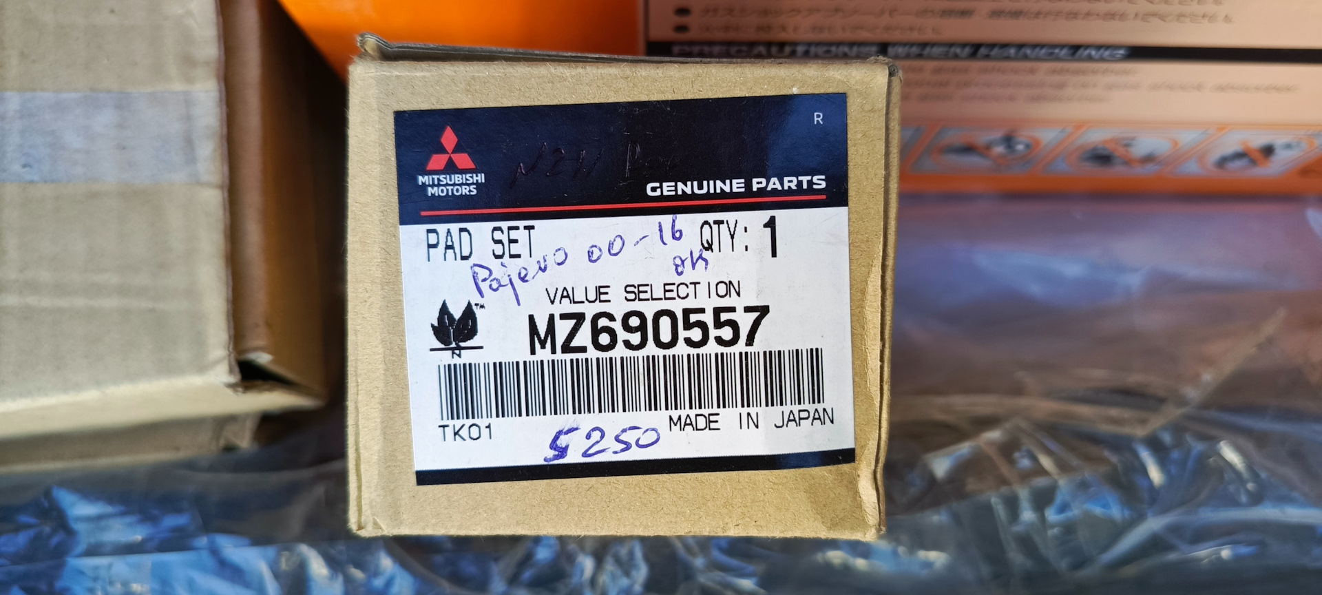 Колодки Митсубиси Паджеро Спорт 2 Купить