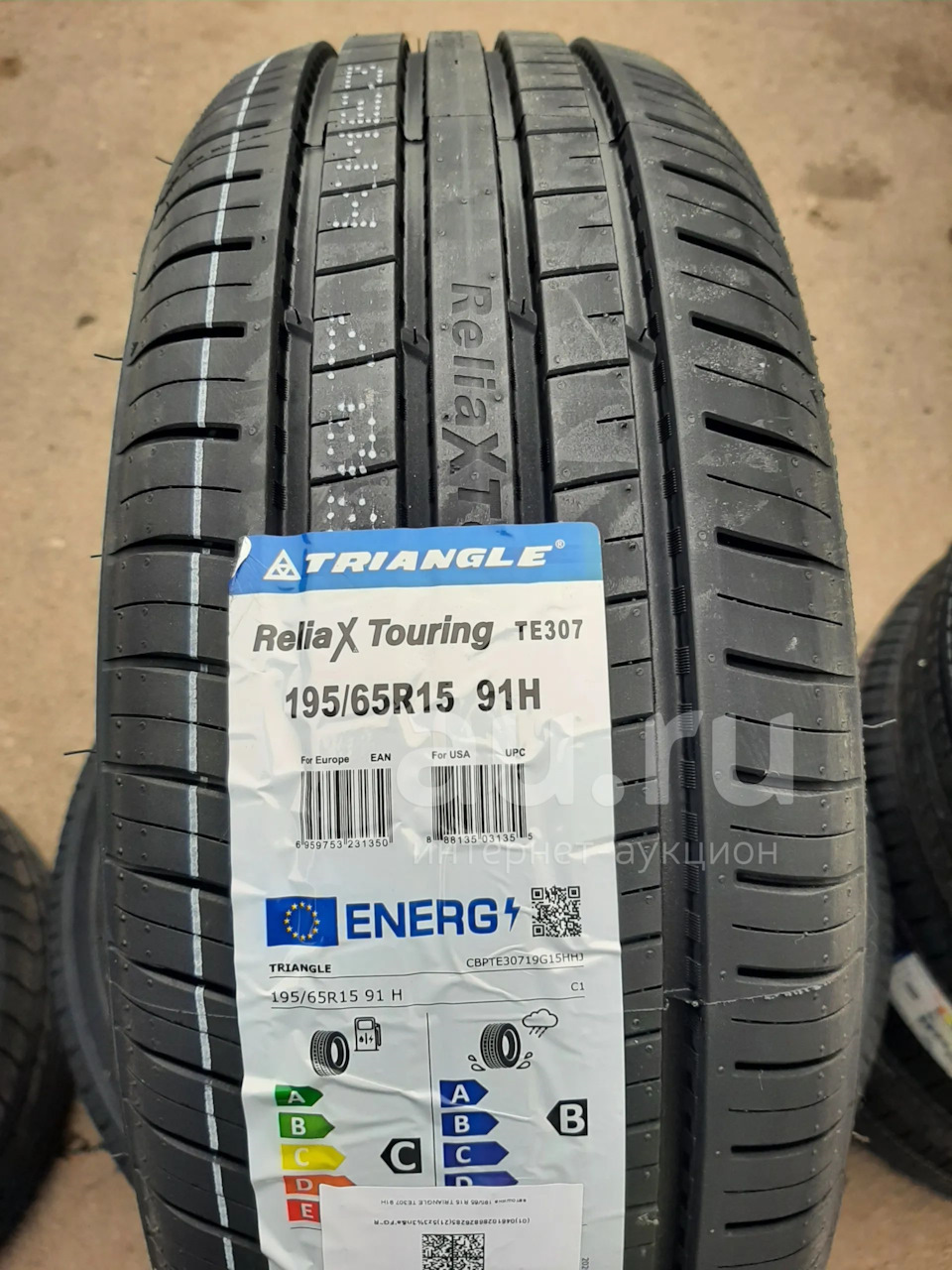 Triangle TE-307 — Skoda Rapid (1G). Запчасти на фото: Triangle TE307 ReliaX 195/65R15, 231350, B8135