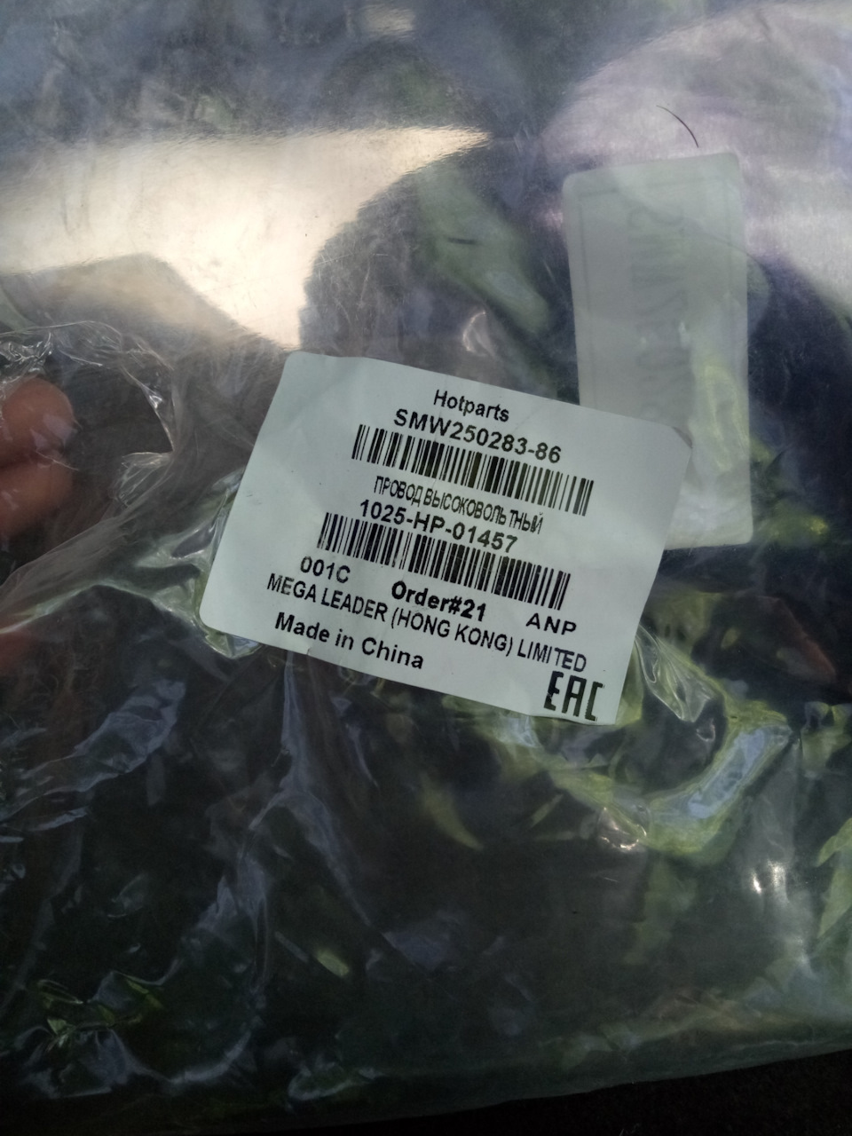 Замена высоковольтных проводов — Chery Tiggo, 2,4 л, 2007 года | своими ...