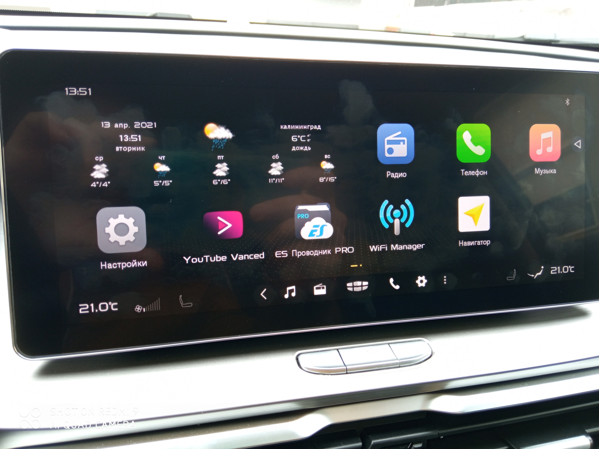 Прошивка ГУ + немного лирики — Geely Coolray (1G), 1,5 л, 2021 года ...