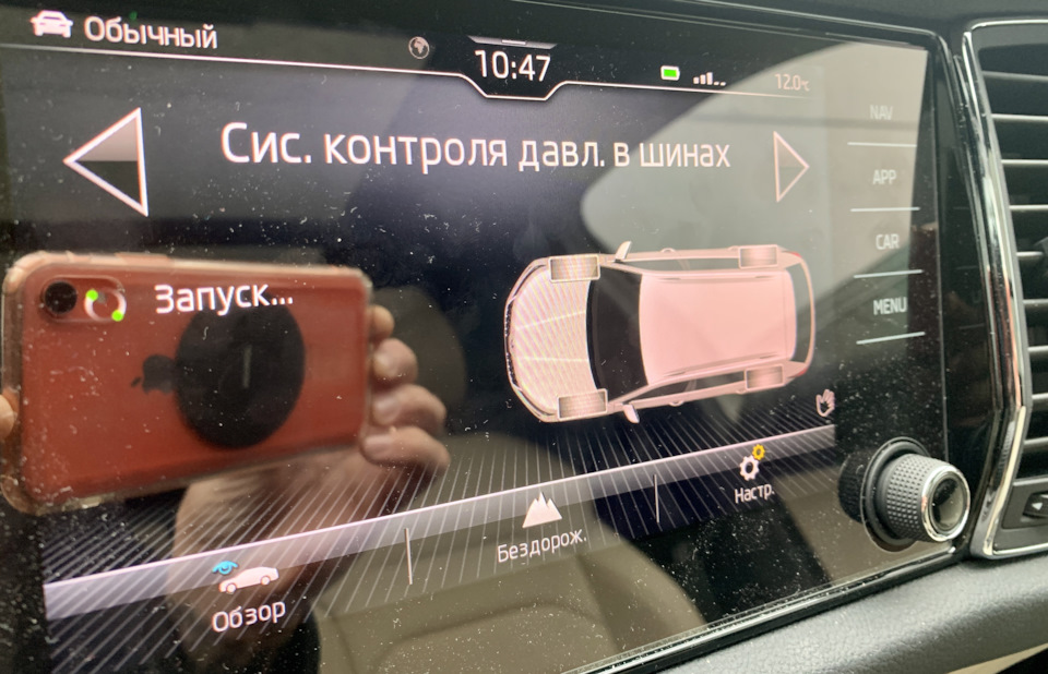 Ошибка set на авто. Смотреть фото Ошибка set на авто. Смотреть картинку Ошибка set на авто. Картинка про Ошибка set на авто. Фото Ошибка set на авто