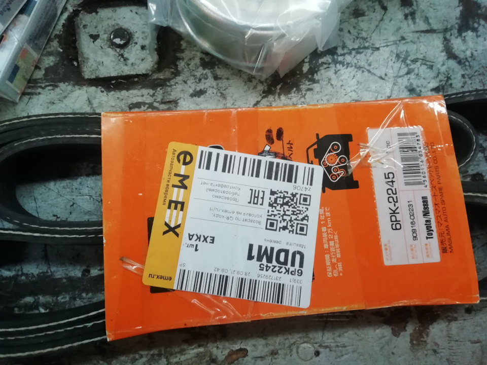 Всякие мелочи.ч.2 — Nissan Wingroad (Y11), 2 л, 2002 года | визит на ...