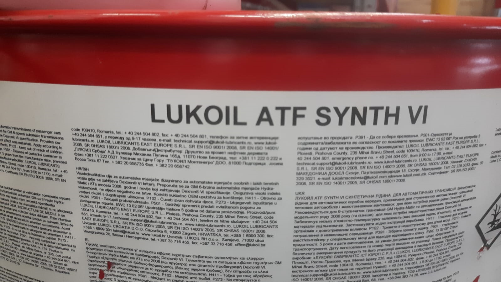 Atf synth vi. Лукойл ATF бочка.