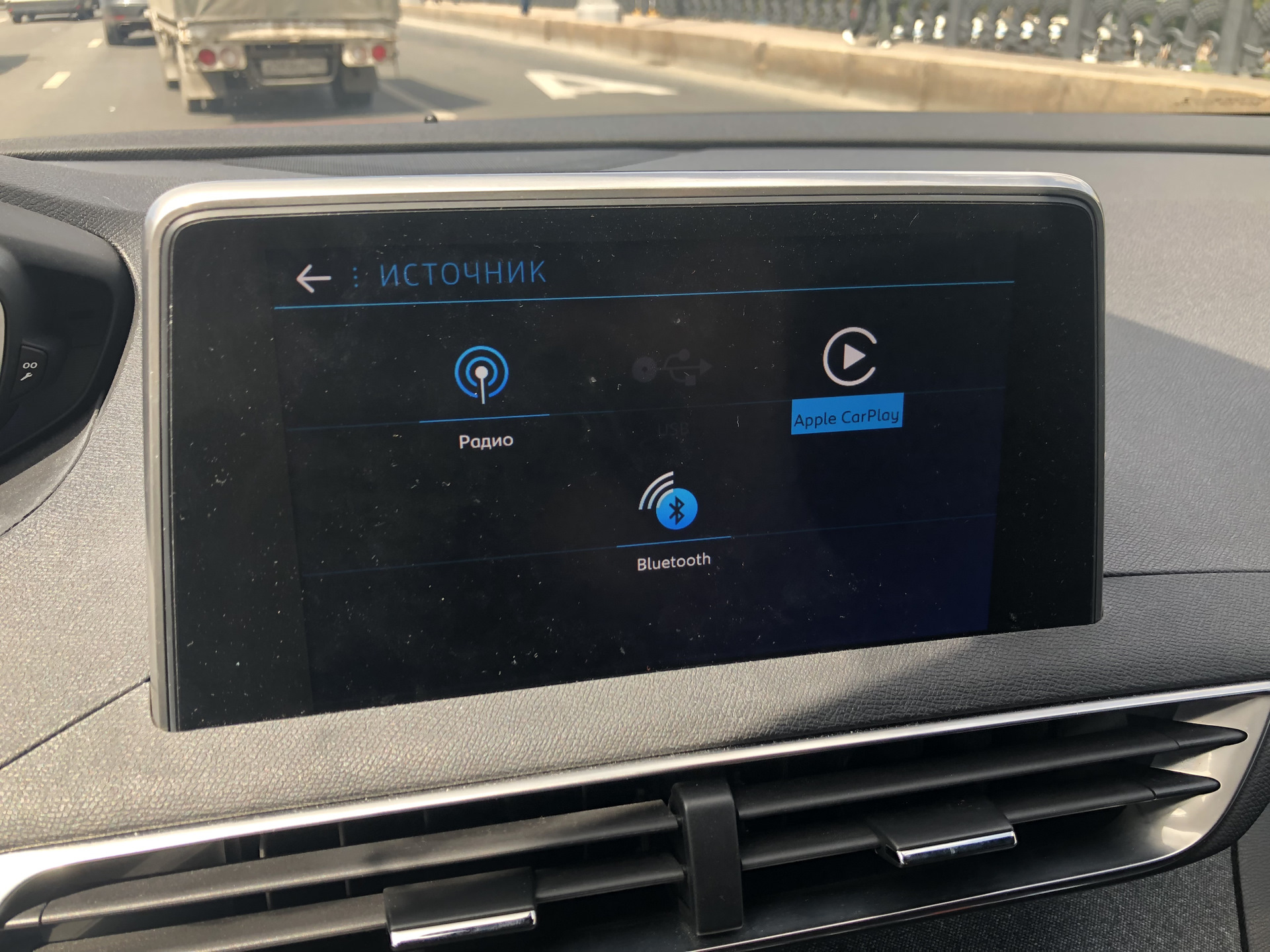 Carplay через блютуз