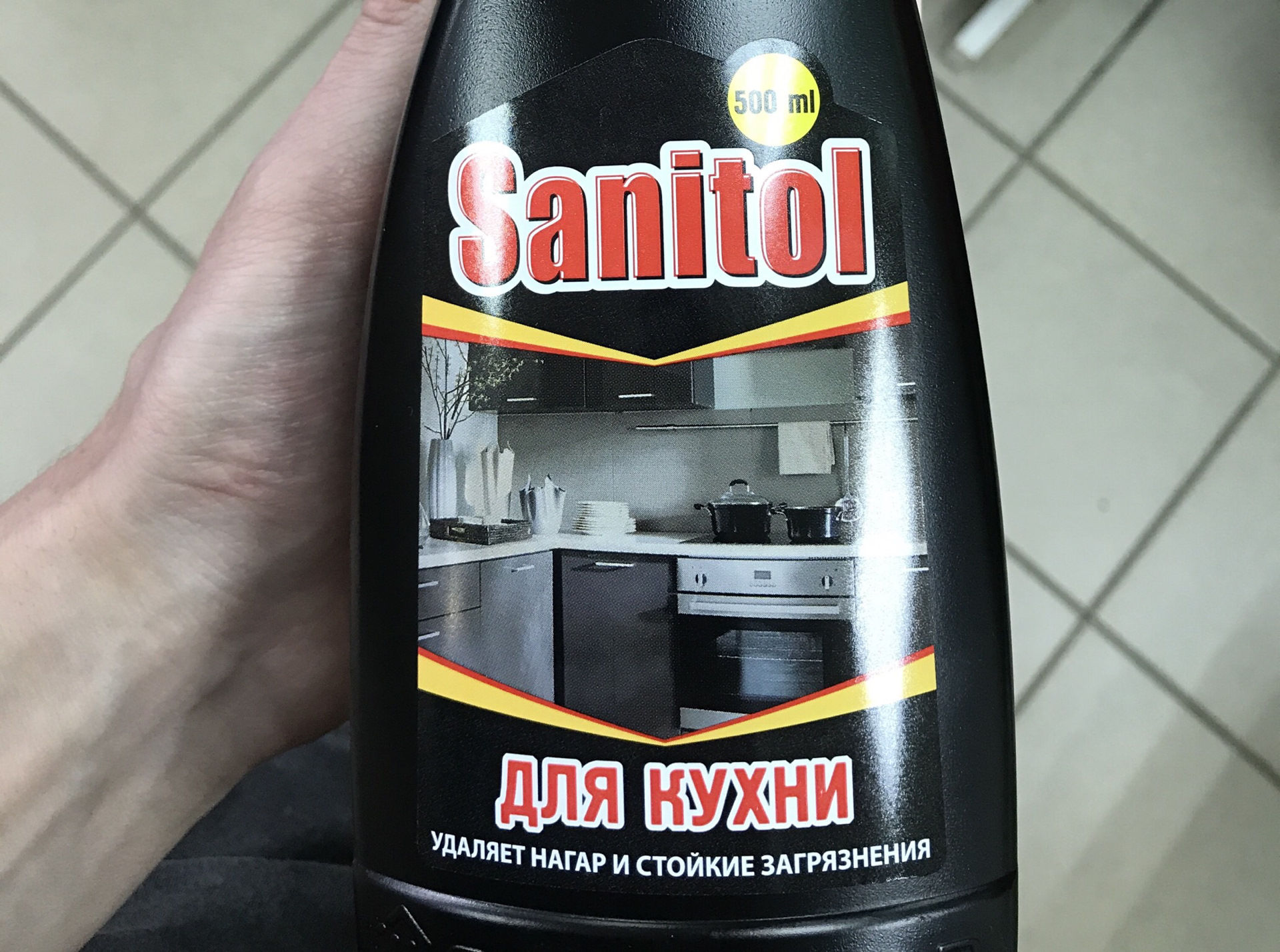 Sanitol для кухни