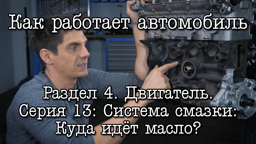 Пошло как по маслу значение