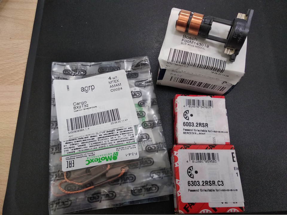 Фото в бортжурнале Opel Vectra C. Запчасти на фото: C0024, F00M143019, 60032RSR, 63032RSRC3