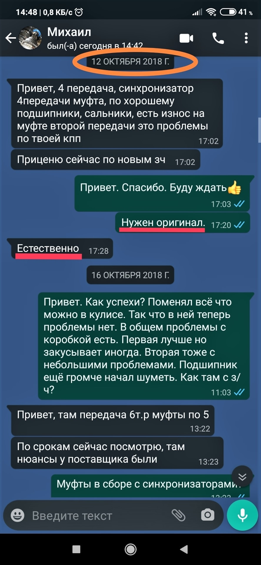 Ремонт кпп звезда авто. Смотреть фото Ремонт кпп звезда авто. Смотреть картинку Ремонт кпп звезда авто. Картинка про Ремонт кпп звезда авто. Фото Ремонт кпп звезда авто