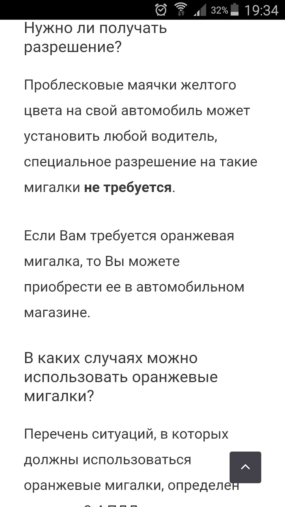Красные Белое Магазин Требуется Красные Белое Магазин Требуется