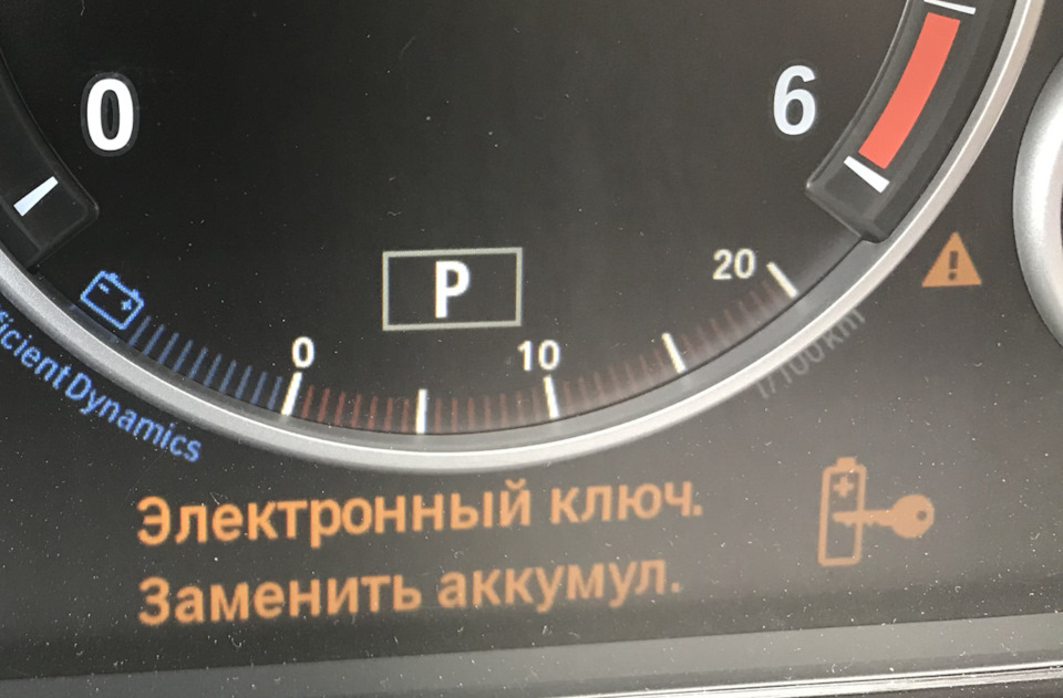 Сказ о том, как батарейку менял в ключах. — BMW 5 series (F10), 3 л ...