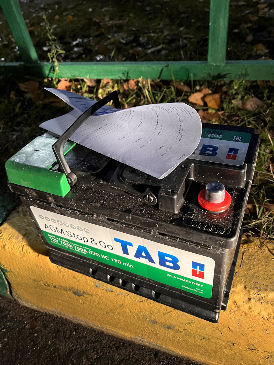 Зима близко: АКБ, шиномонтаж — Audi Q3 (1G), 2 л, 2012 года ...