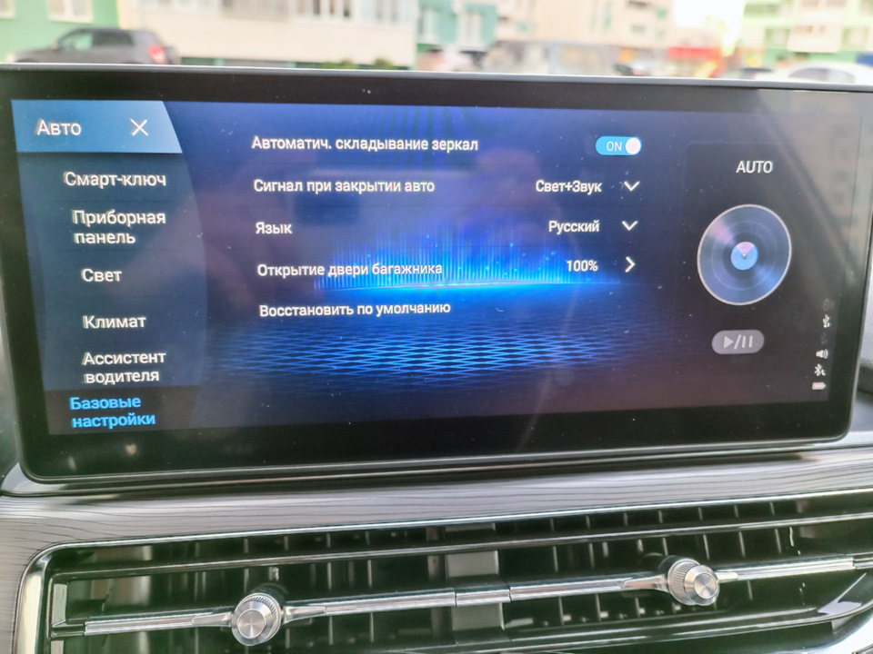 Тигго 7 про как настроить часы. Чери 8 про. chery tiggo 8 pro. tiggo 8 pro. как включить обогрев зеркал на чери тигго 8 про.