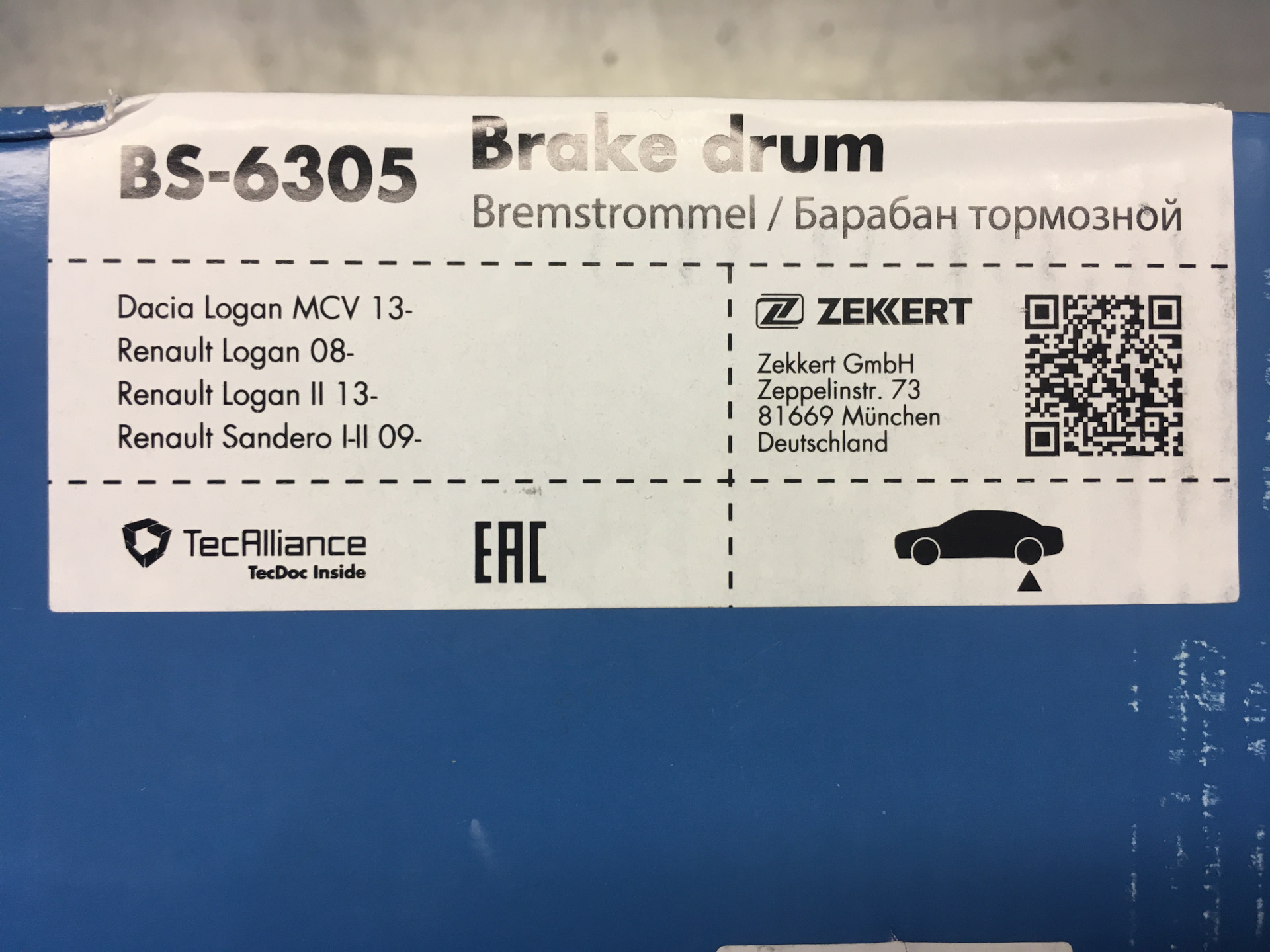 Тормозные барабаны Renault Logan Sandero 1 и 2 — DRIVE2