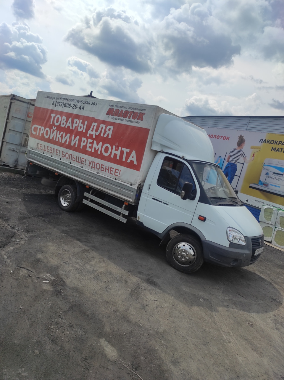 Фото в бортжурнале ГАЗ Газель