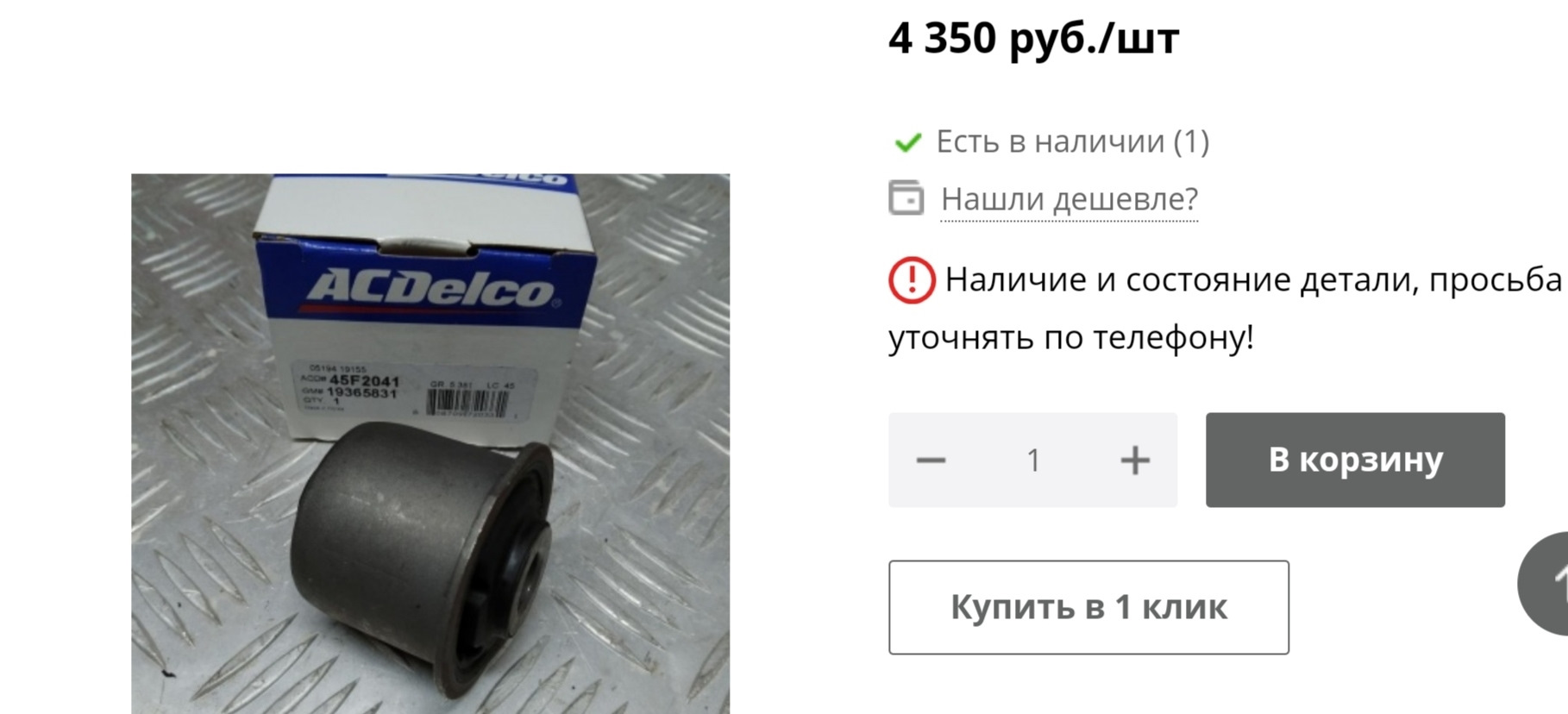 5f9z-3c377-ab. Moog k200177. Сайлентблок переднего рычага форд эксплорер 5. Эксплорер 2006 задний сайлентблок переднего рычага. Передний нижний рычаг форд эксплорер 5 схема.