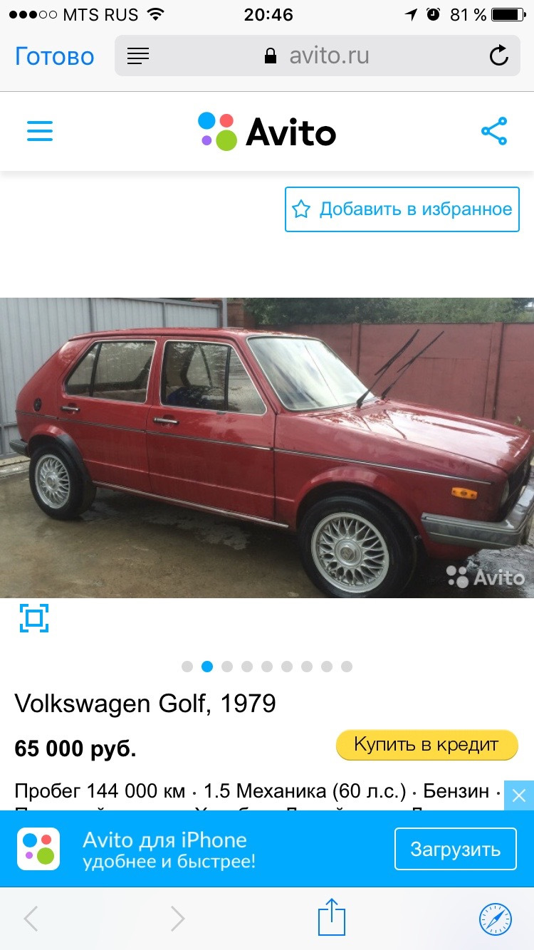 VW Golf MK1 1979 GLS — Сообщество «All Oldschool» на DRIVE2