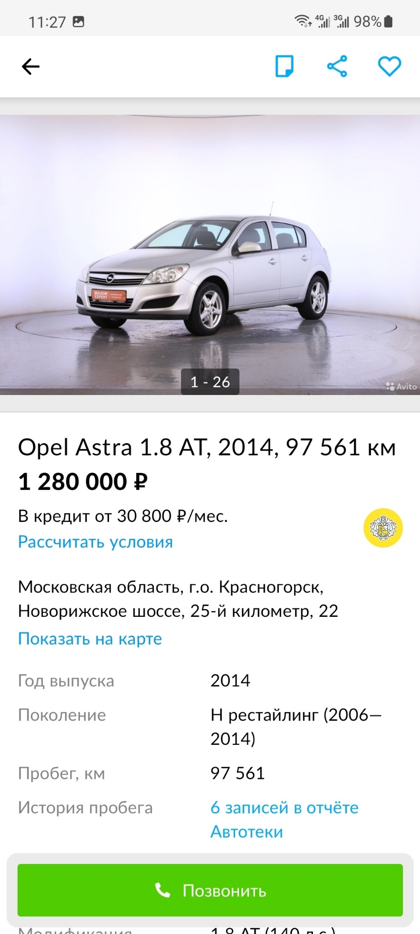 😵‍💫omg🤯 — Opel Astra H, 1,8 л, 2010 года | просто так | DRIVE2