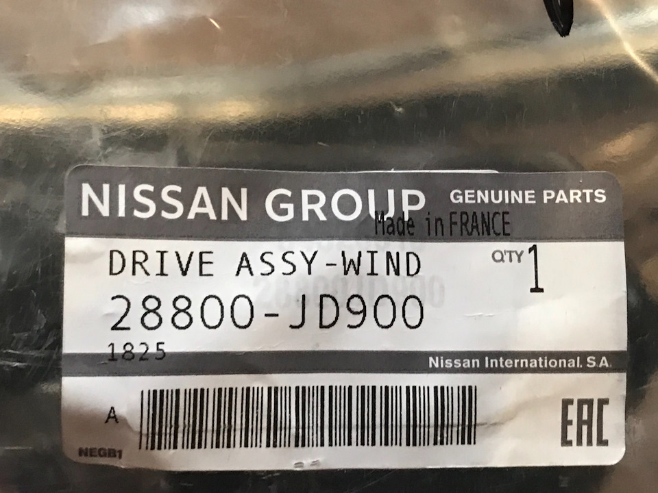 28800JD900 ТРАПЕЦИЯ СТЕКЛООЧИСТИТЕЛЕЙ NISSAN QASHQAI (07-…) С МОТОРОМ ...