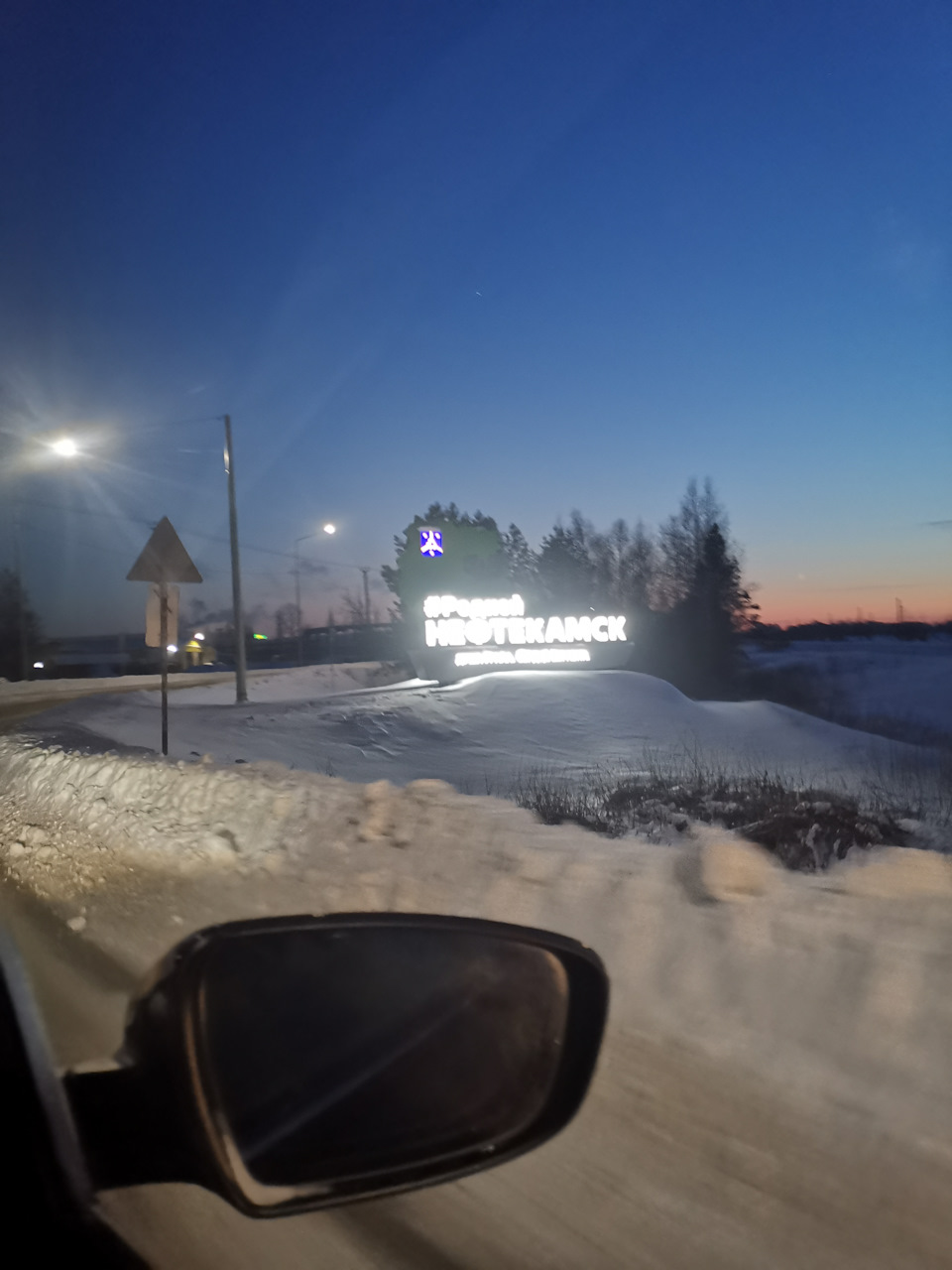 Набережные Челны — KIA Cerato (3G), 2 л, 2018 года | путешествие | DRIVE2