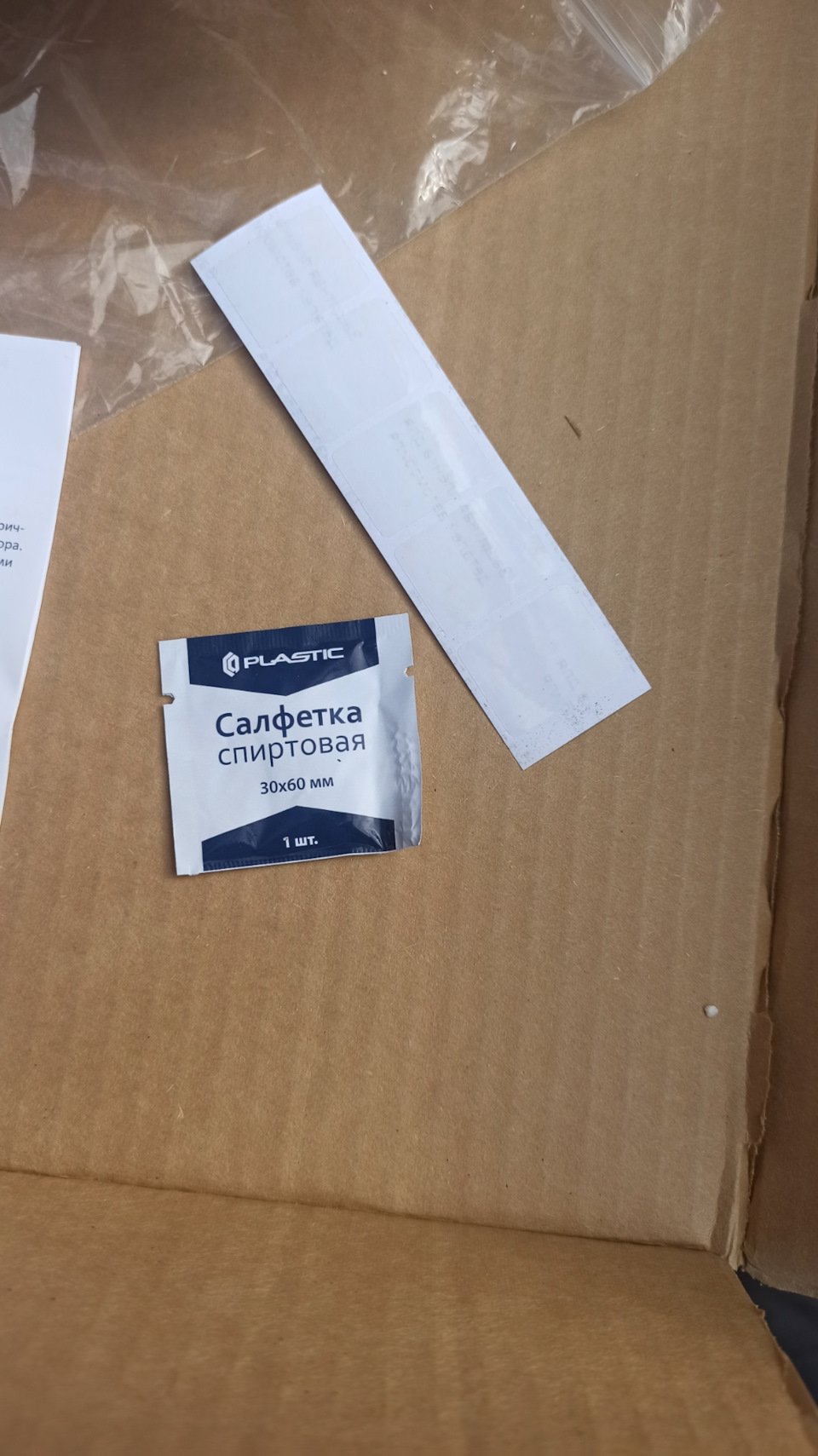 Хватит только понюхать — Mazda Proceed Marvie