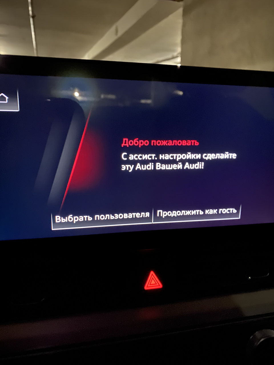 Фото в бортжурнале Audi A4 (B9)