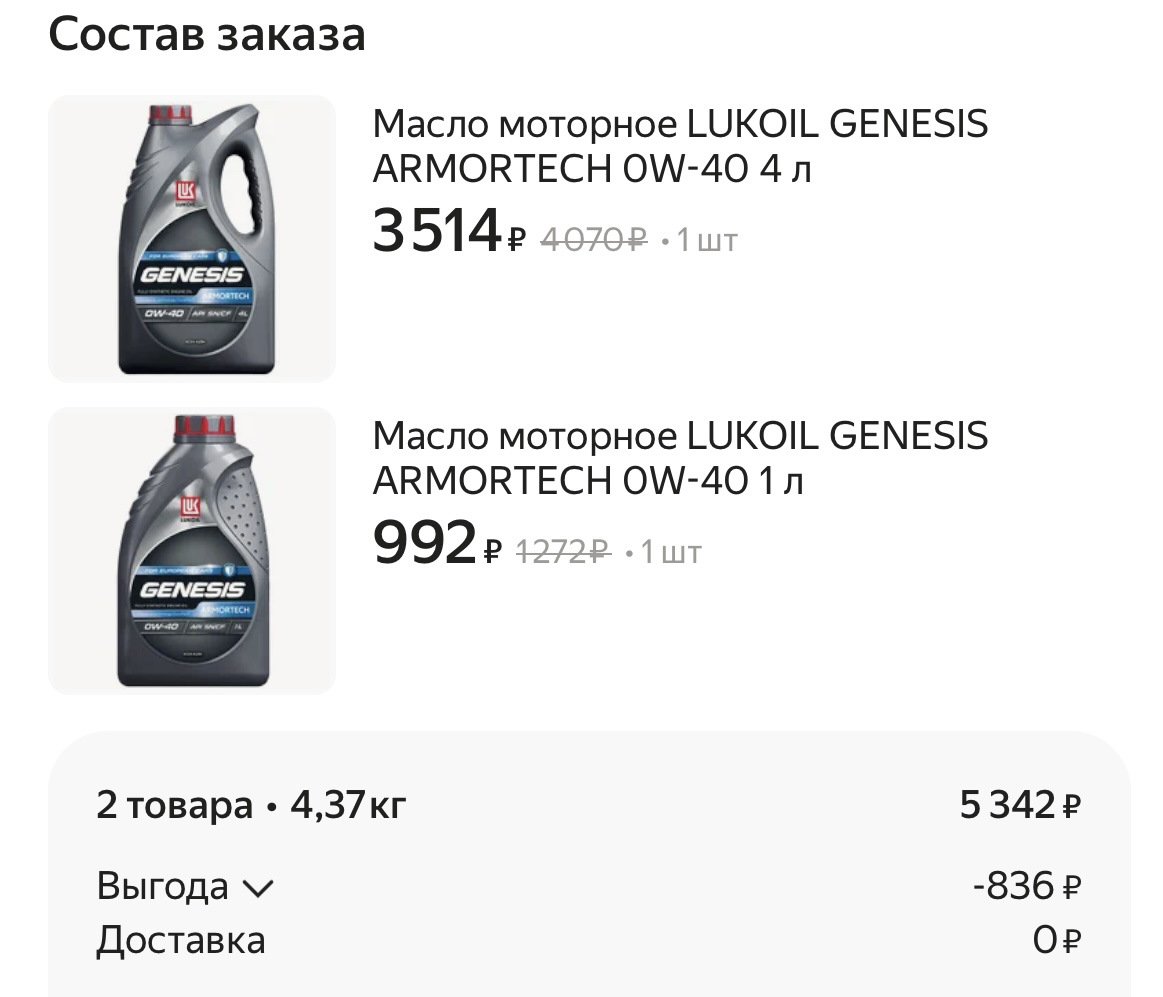 Про масло VW 502/505 — Volkswagen Polo liftback, 1,6 л, 2020 года ...
