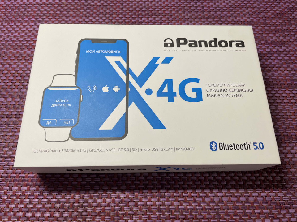 Pandora x 4g сравнение