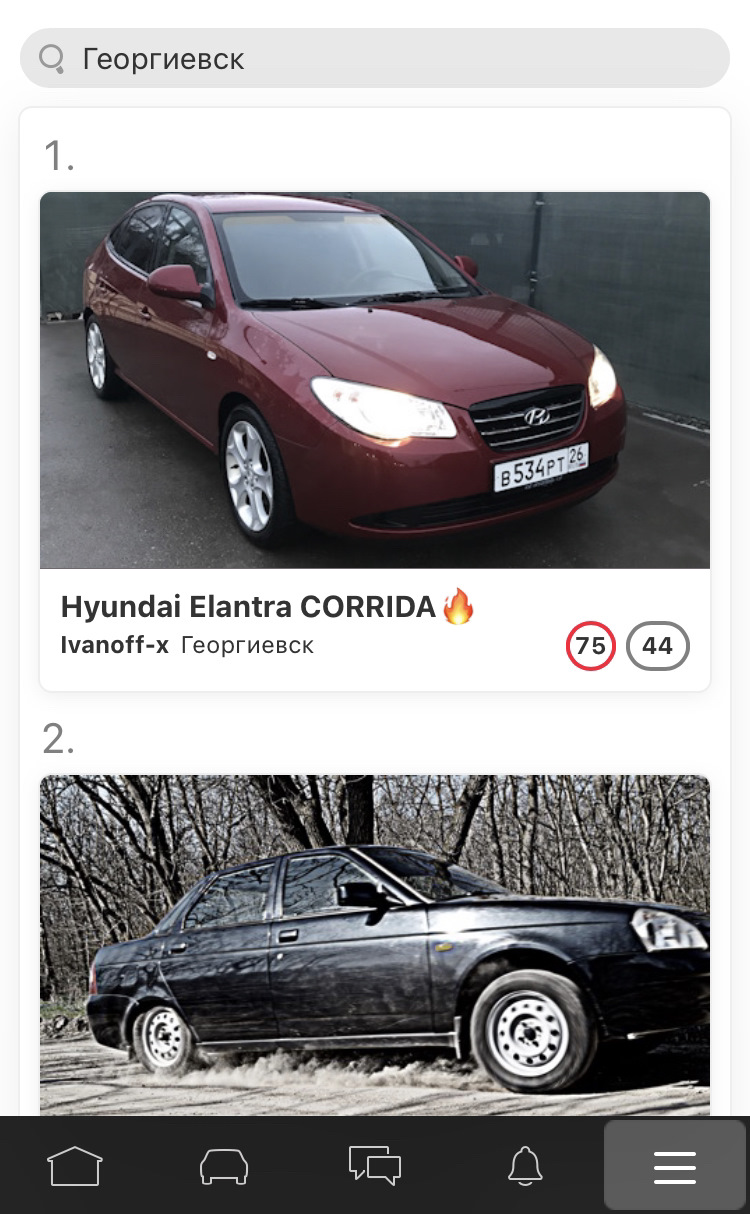 Первое место в ТОП моего города — Hyundai Elantra (4G), 1,6 л, 2008 года |  рейтинг и продвижение | DRIVE2