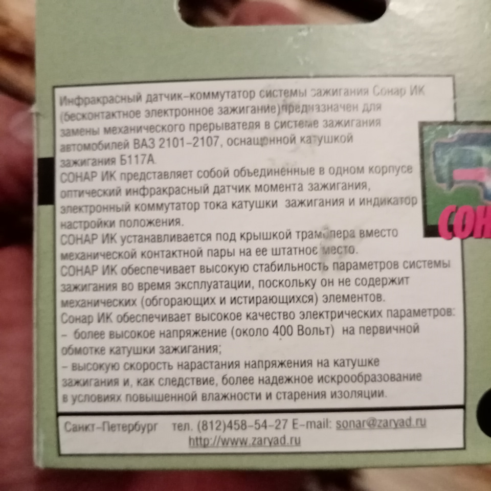 Немного инфы от фирмы-изготовителя. — Москвич Святогор